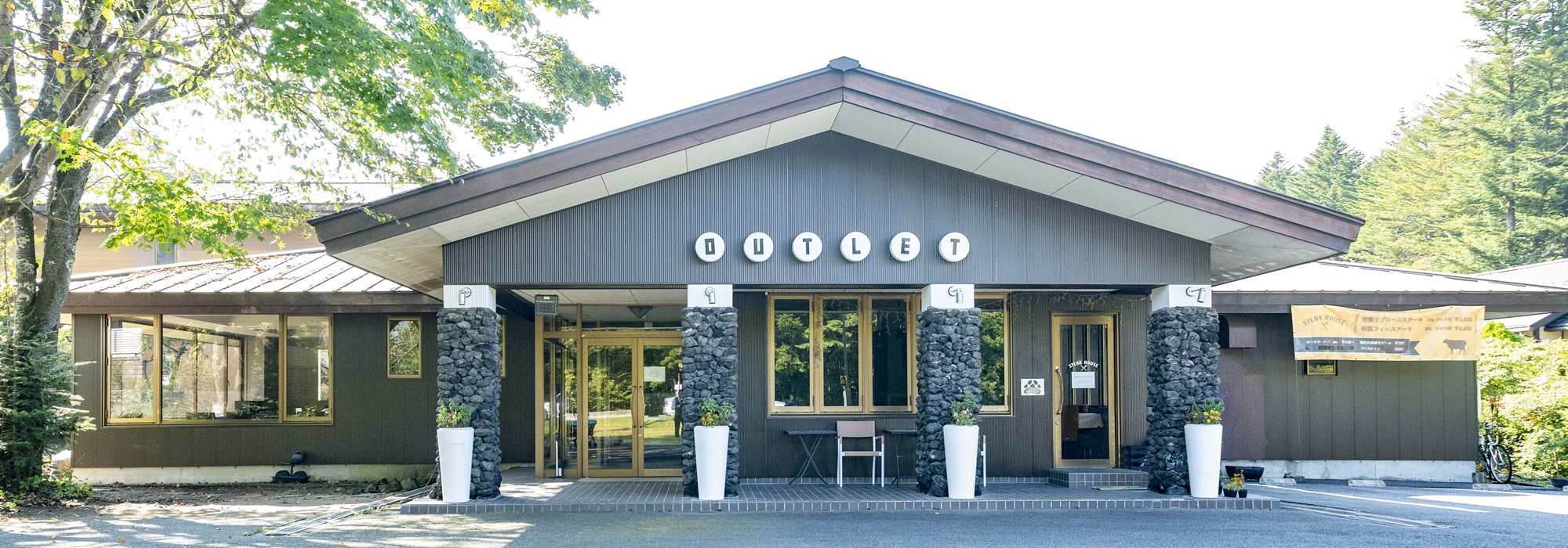 ソラ ホテル 軽井沢 アウトレット Sorahoteloutlet Twitter
