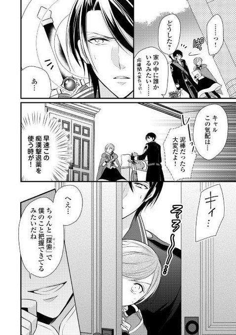 アルファポリスさん の人気ツイート 12 Whotwi グラフィカルtwitter分析 アルファポリスさん の人気ツイート 12 Whotwi グラフィカルtwitter分析