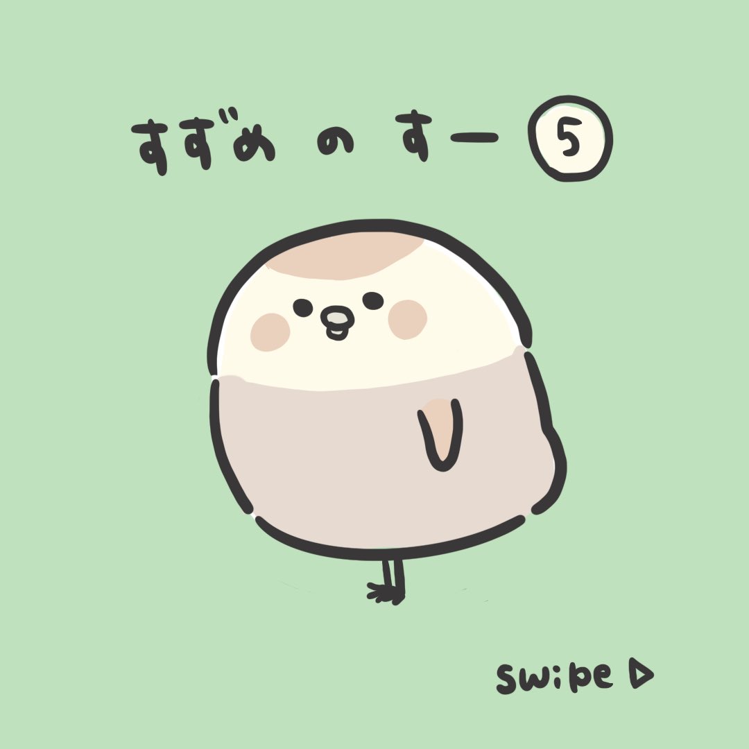 Mizu Mochala M Twitter