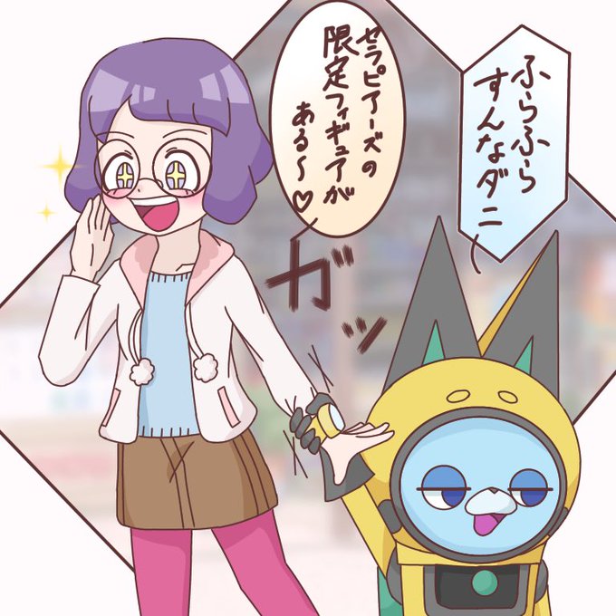 イナウサのtwitterイラスト検索結果 古い順