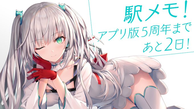 そこらの人 リシリア さん がハッシュタグ 駅メモ をつけたツイート一覧 1 Whotwi グラフィカルtwitter分析 そこらの人 リシリア さん がハッシュタグ 駅メモ をつけたツイート一覧 1 Whotwi グラフィカルtwitter分析