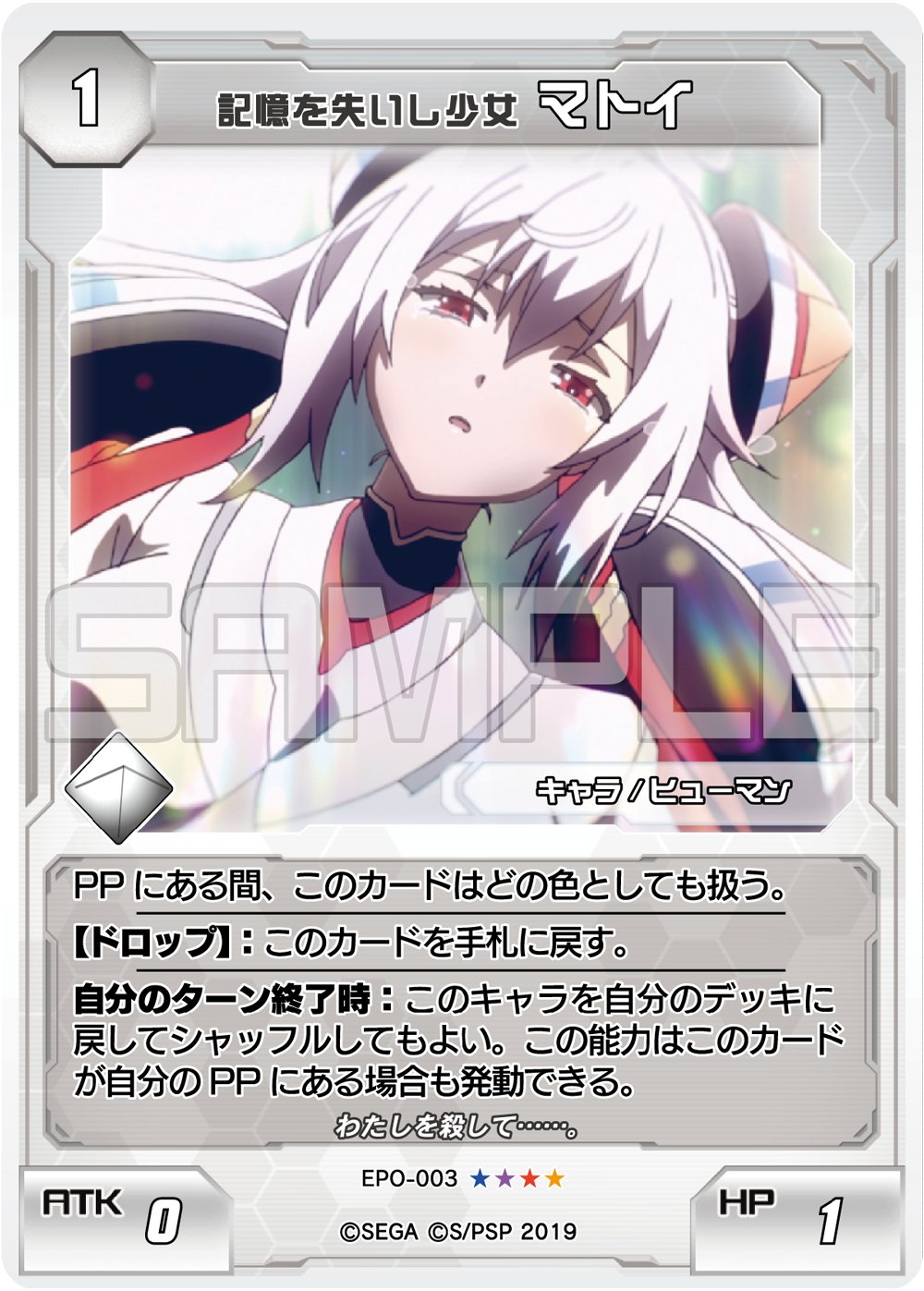 Phantasy Star Online 2 Trading Card Game Ar Twitter エピソード オラクル パックカード紹介6 突然現れた謎の少女 マトイ Pso2tcg アニメpso2 ロビアクもgetできるboxの予約はこちらから T Co Wodukp7mgb Phantasy Star Online 2 Trading Card Game Ar Twitter エピソード オラクル パックカード紹介6 突然現れた謎の少女 マトイ Pso2tcg アニメpso2 ロビアクもgetできるboxの予約はこちらから T Co Wodukp7mgb