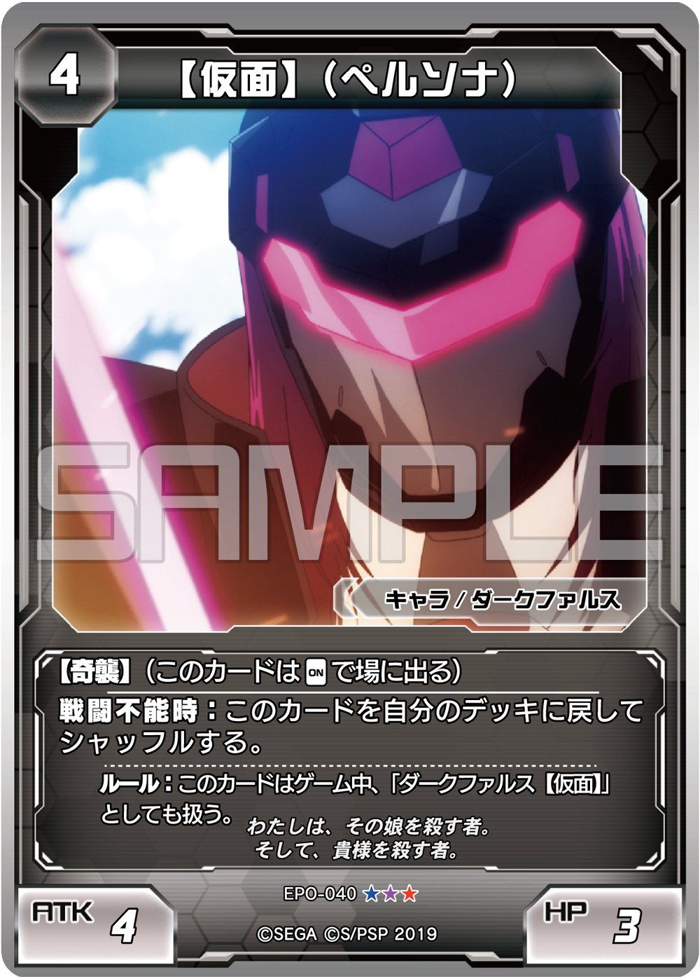 ファンタシースターオンライン2トレーディングカードゲームエピソードオラクルパック ファンタシースターオンライン2トレーディングカードゲームエピソード