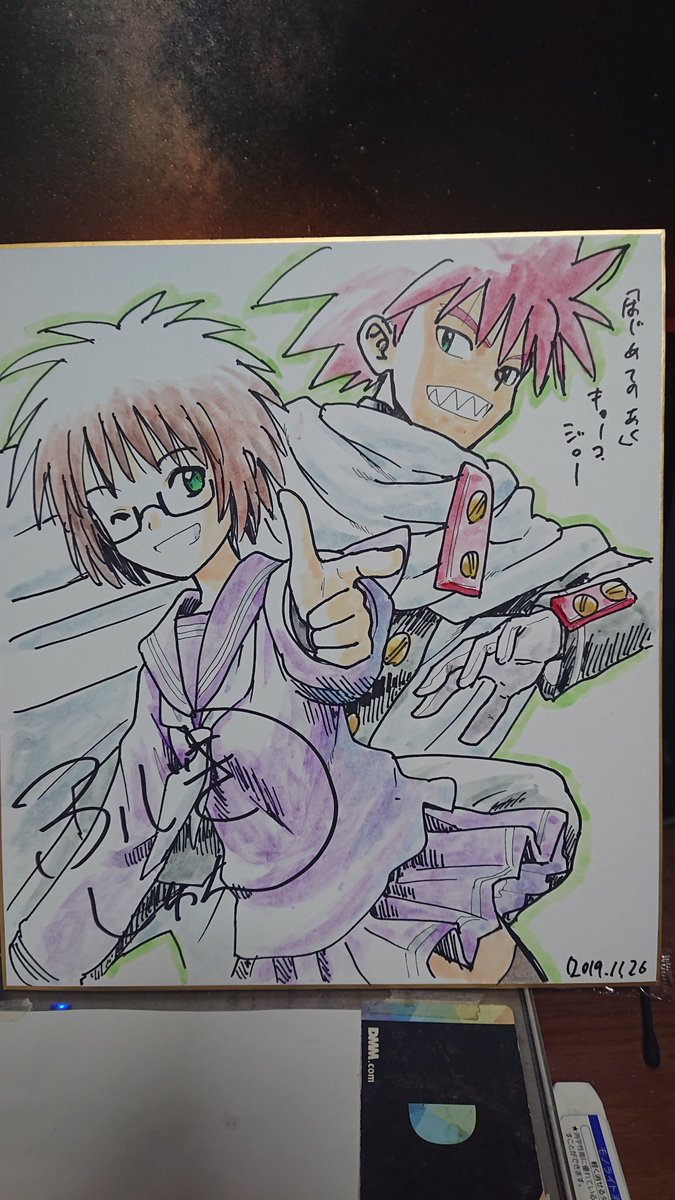 Twoucan 藤木俊 Shunfujiki