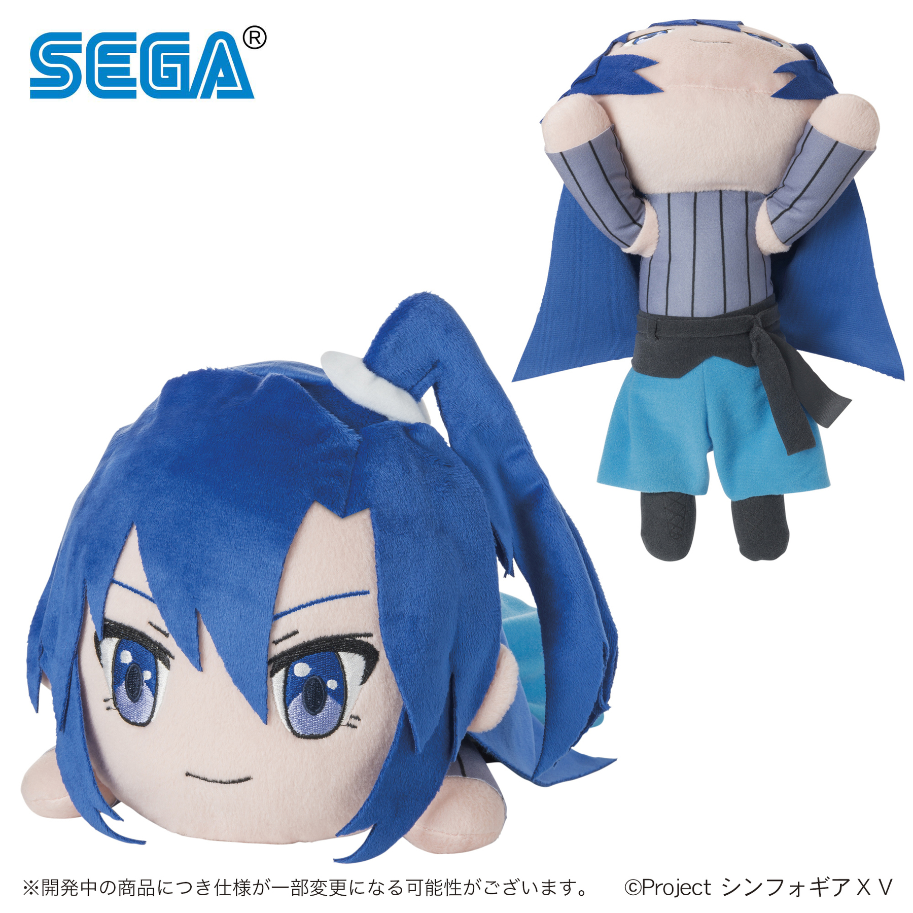 セガプラザ公式 على X: 