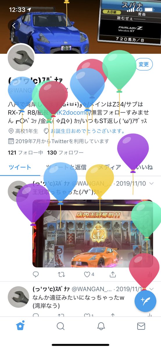 今日から16歳° ✧ (*´ `*) ✧ °
ゲーセン19:00以降堂々と居てもなんも言われなくなったぜ( ｡•̀_•́｡)