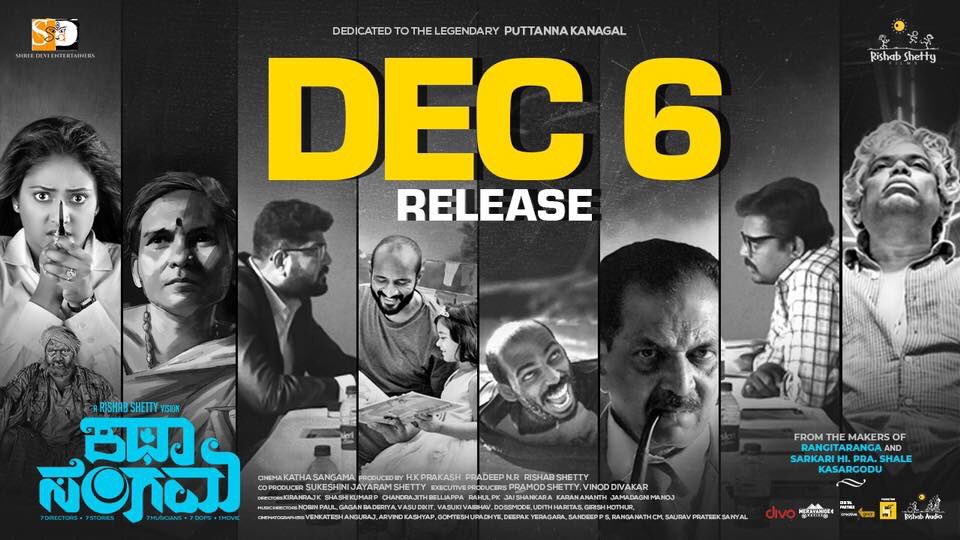 #KathaSangama #Dec6th release! 

@shetty_rishab @ShreedeviEntert