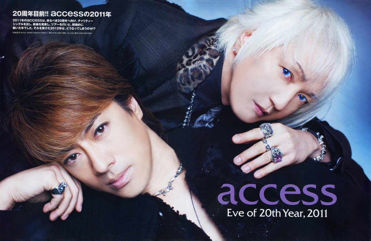 祝accessデビュー27周年 Access27th 3ページ目 Togetter