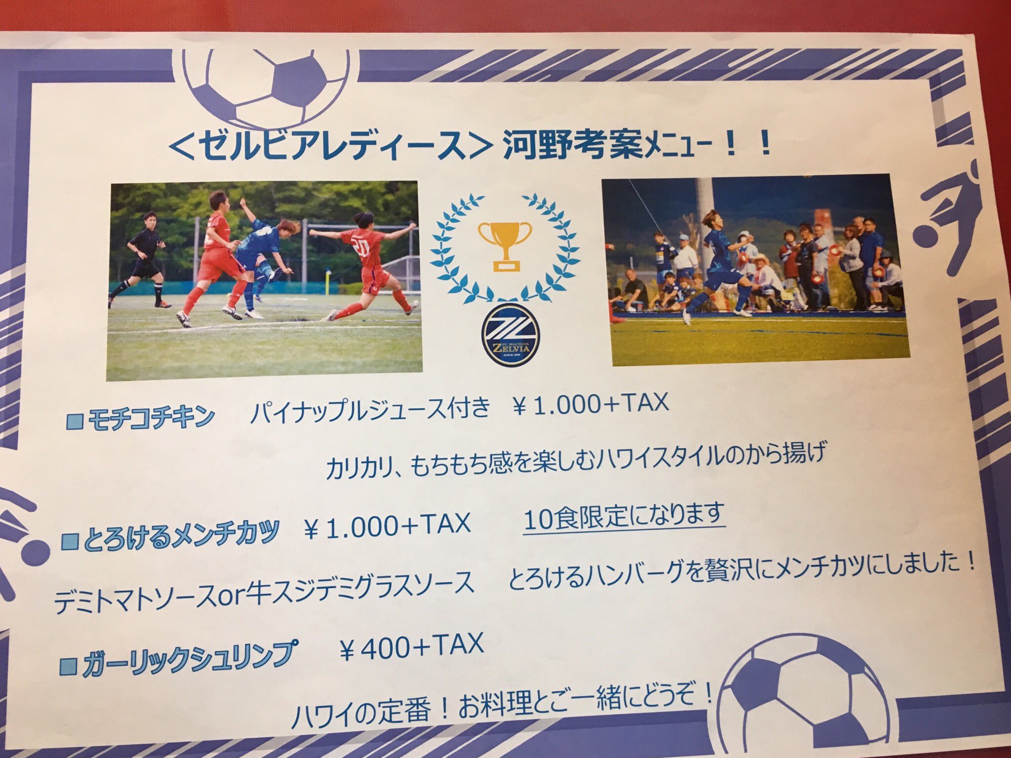 ほピノ 念願のペダラーダっ そして とろけるメンチカツっ めっちゃ旨い 外はカリッ っとしてるのに 中はとろける程ジューシー そして メインを立たせる絶妙なトマトソース 休みとってまで来た甲斐があったよ 次はハンバーグ食べ ほピノ 念願のペダラーダっ そして とろけるメンチカツっ めっちゃ旨い 外はカリッ っとしてるのに 中はとろける程ジューシー そして メインを立たせる絶妙なトマトソース 休みとってまで来た甲斐があったよ 次はハンバーグ食べ
