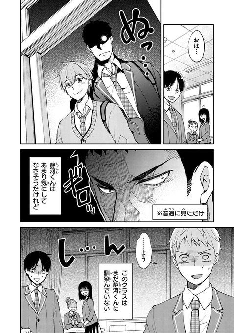 桐原いづみ さん の人気ツイート 1 Whotwi グラフィカルtwitter分析
