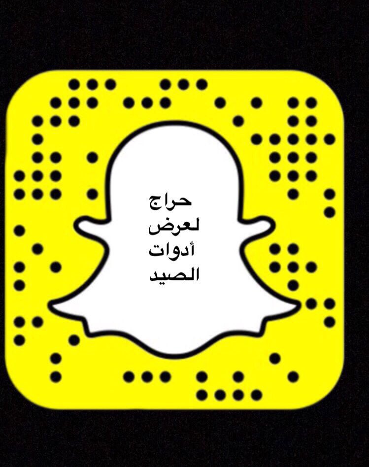 حــراج tweet media