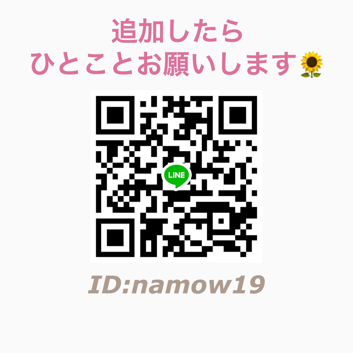 𝕄𝕠𝕞𝕠𝕜𝕠🐶副業 tweet media