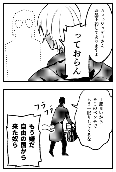 ついこの前ちど◯のライブ行ったせいだろうか…幻聴が 