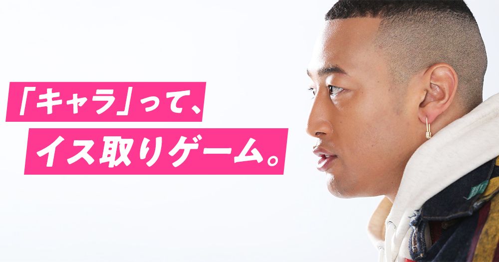 Exile 最新ニュース 誰でも座れるイスに ただずっと腰かけてるだけじゃ 仕事をしている とは言えない 関口メンディ Generations Exile 名言すぎる Exile 最新ニュース 誰でも座れるイスに ただずっと腰かけてるだけじゃ 仕事をしている とは言えない 関口メンディ Generations Exile 名言すぎる