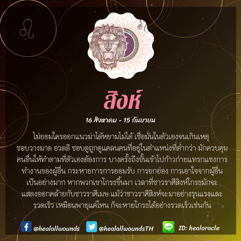 ดูดวงไพ่ Oracle tweet media