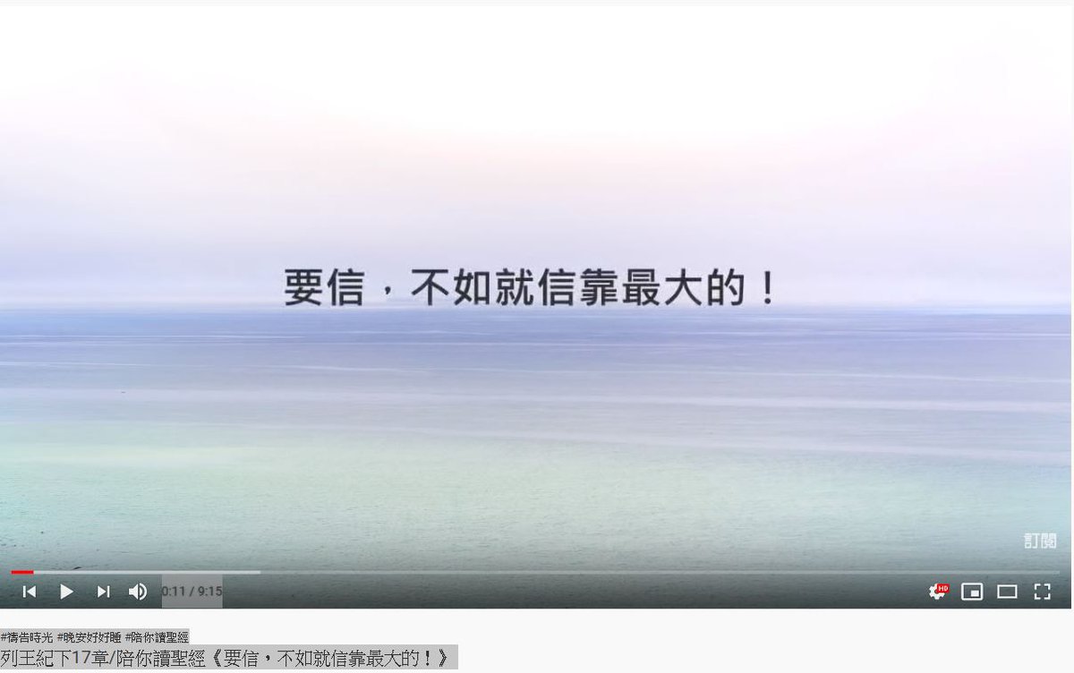 jumpingjiang's tweet image. 昨天晚上突然被一個視頻突襲
勉為其難的把連結存下來，打算隔天再來處理

好了! 連結如下 :
youtube.com/watch…

最後，分享自己的信仰有點累也太麻煩
就派出外國教授來幫我打打擦邊球吧..
youtube.com/watch?v=hT4m0L…

uzbekbride.blogspot.com/2019/11/201911…