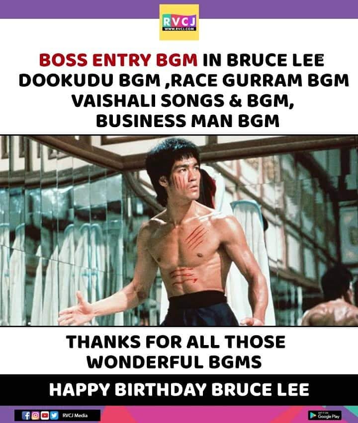 Happy Birthday Bruce Lee! 