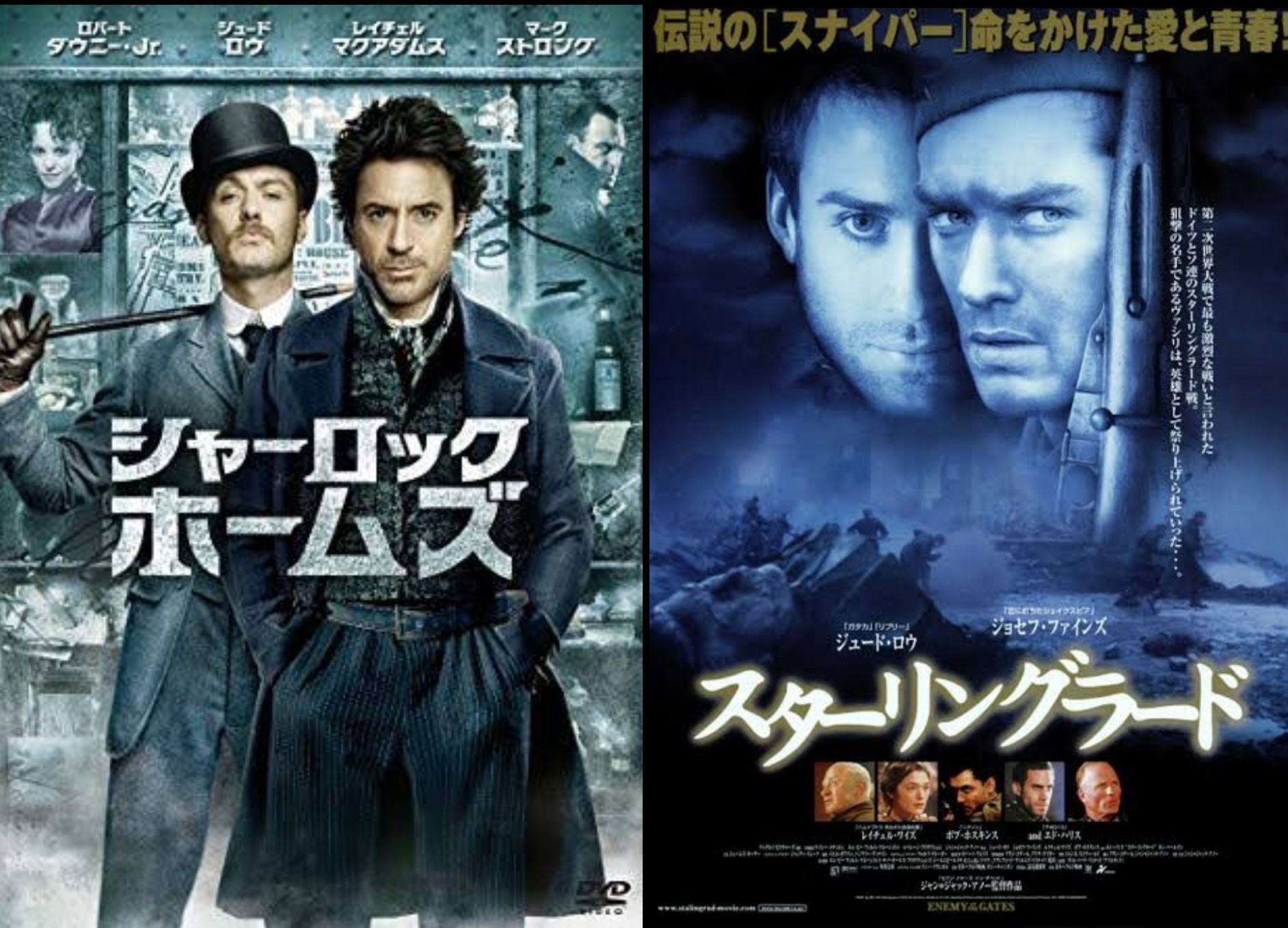 高橋 靖 ヤスティー企画 Yasushi Takahashi シャーロック ホームズ シリーズ ワトソン役 ファンタスティック ビーストと黒い魔法使いの誕生 ダンブルドア役 キャプテン マーベル ヨン ロッグ役 ジュード ロウ さん Jude Law ショッピング