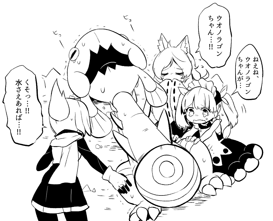 メシエナンバー Vket6ラグーナ Sur Twitter ケムリクサタグ見ながらポケモンやってるので 脳内がおおよそバグっている現在の状況です ケムリクサ ケムリクサファンアート ポケモン剣盾