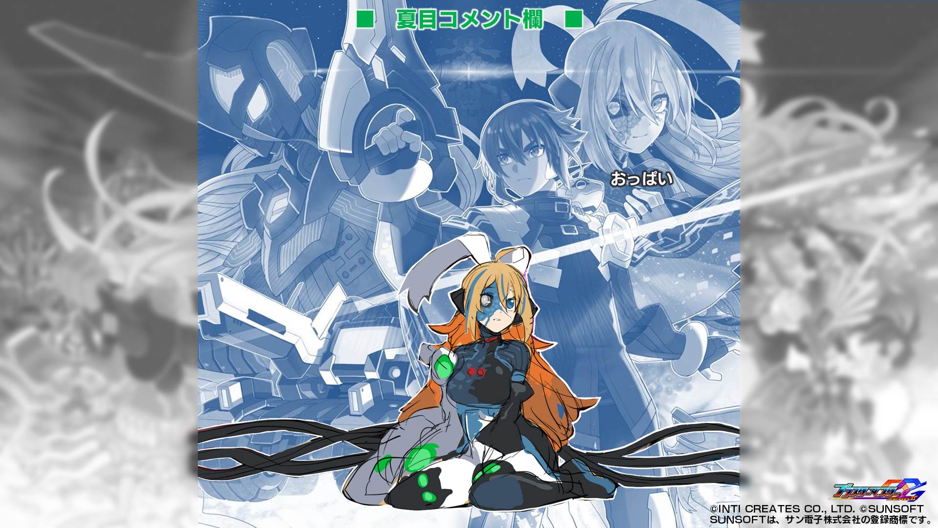 INTI CREATES Official on X: 