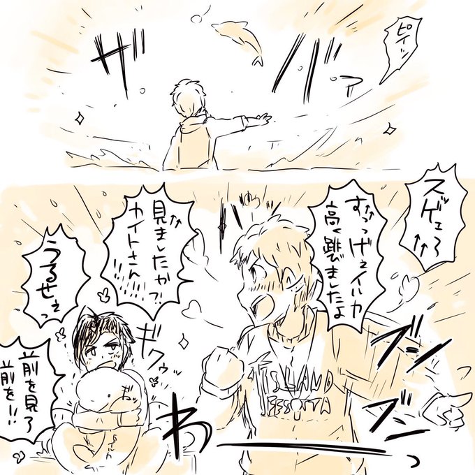 我慢しきれず描いた諸々幻覚強めのあいふぇすイメージトレーニング 