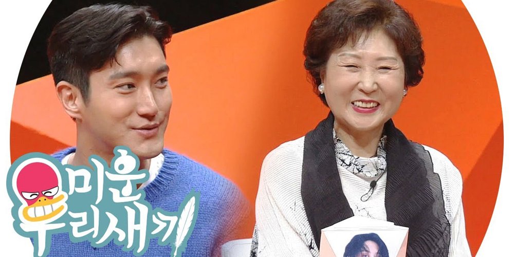 Allkpop On Twitter Heechul S Mother Says That Her Son Is The Visual Of Super Junior In Front Of Siwon On My Little Old Boy Https T Co 73hcnm83mm Https T Co Axuusr53lz Twitter