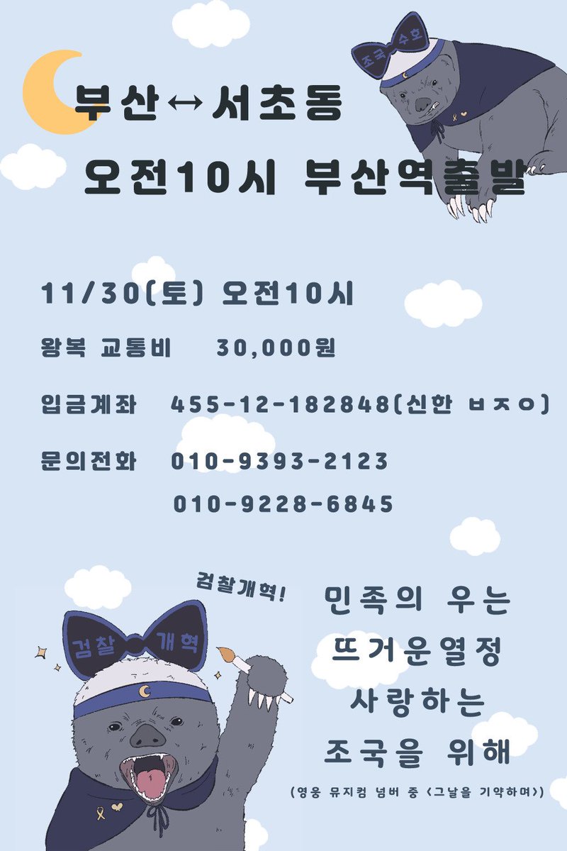 부산에서 많이 갔으면 합니다. 홍보 부탁 드릴게요.