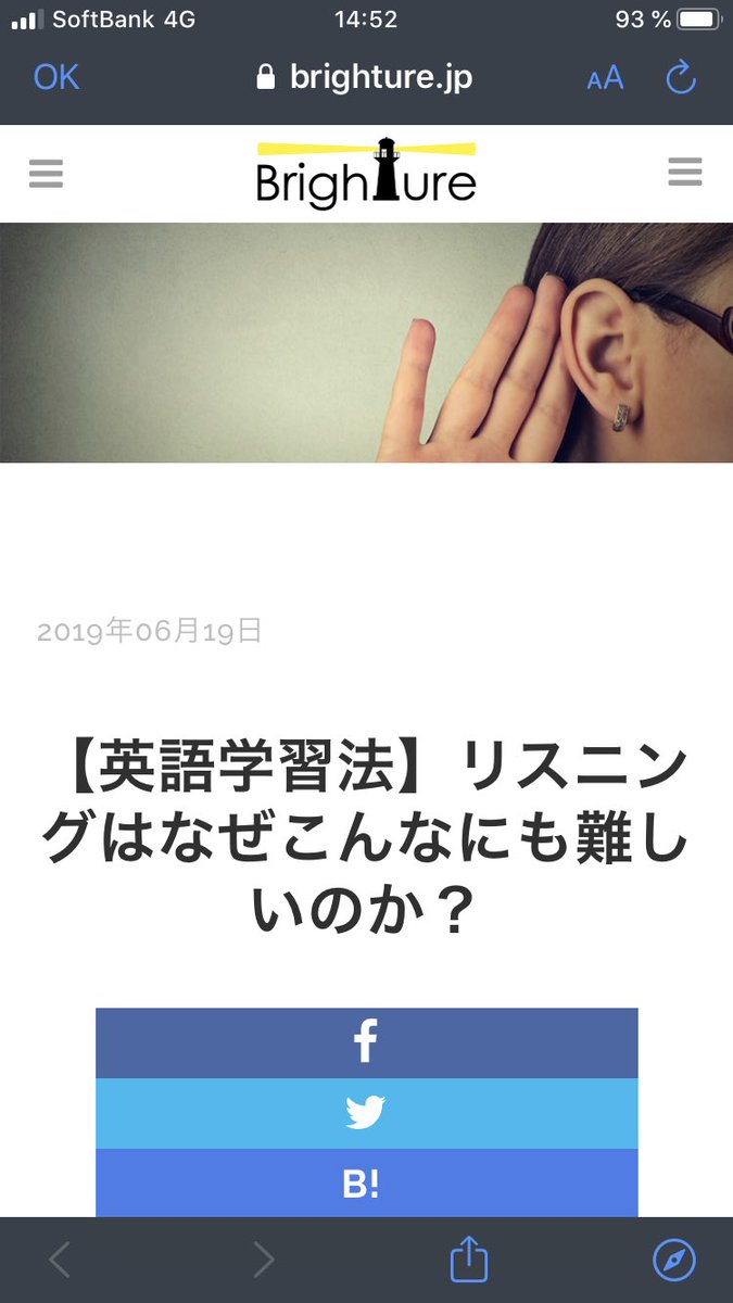 エスプレッソ ファクトリー こんにちは イタリア語も主語省略しますよ 理由はスペイン語同様 動詞の変化によって省略しても主語が分かるからです これは逆に言うと主語がそれだけ強く文章全体を支配しているから可能なわけで 日本語の主語の省略とは