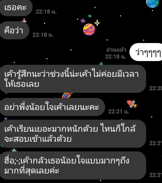 ppxkpforever's tweet photo. ขอบคุณ​ที่ใส่ใจกันมาตลอดนะคะ นี่เป็นเหตุผลนึงเลยแหละที่ทำให้เค้ารักเธอได้ขนาดนี้
#รีฟรีฟอล #รีฟอลฟรี #rtฟรีฟอล https://t.co/Hv1qWHFiou