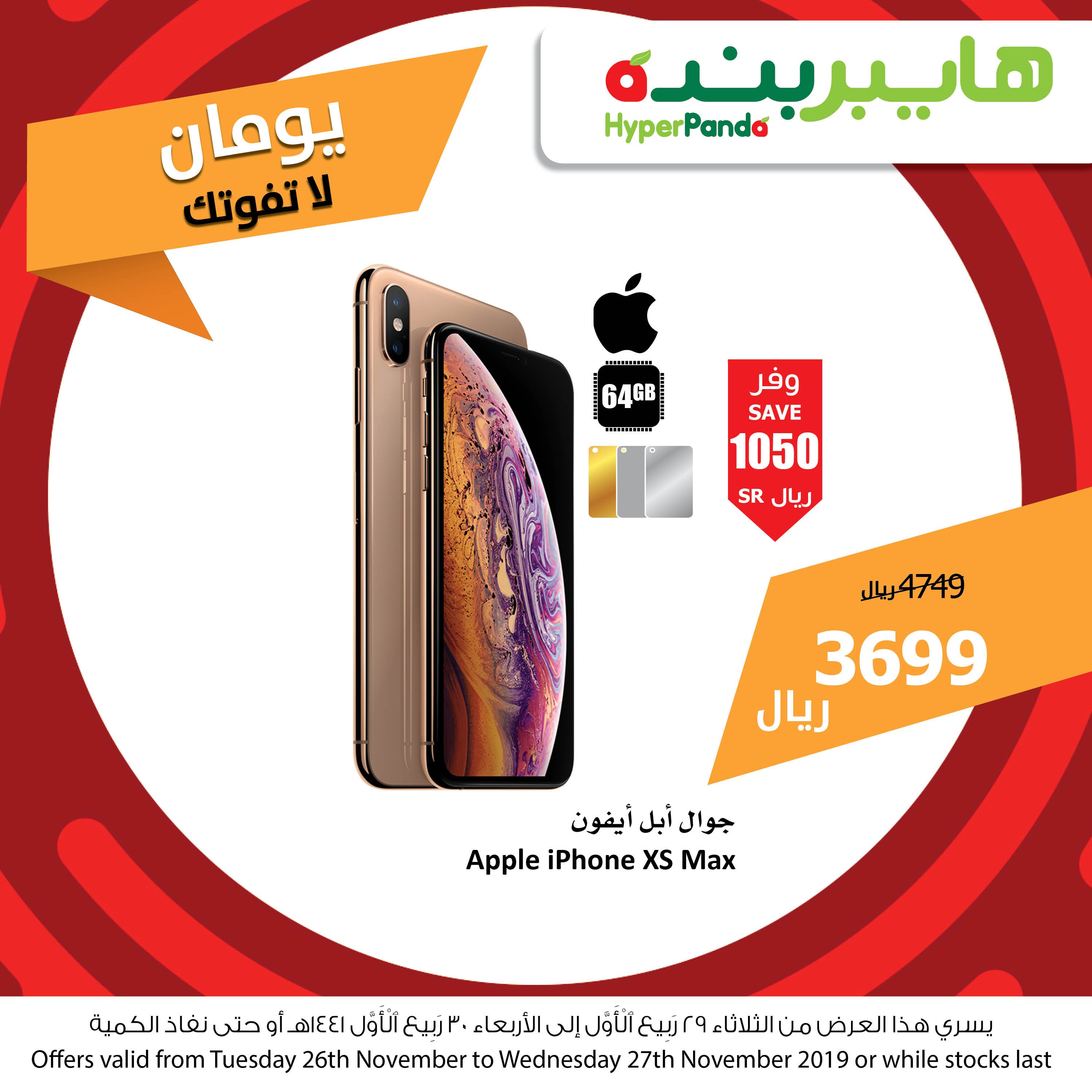 الصورة