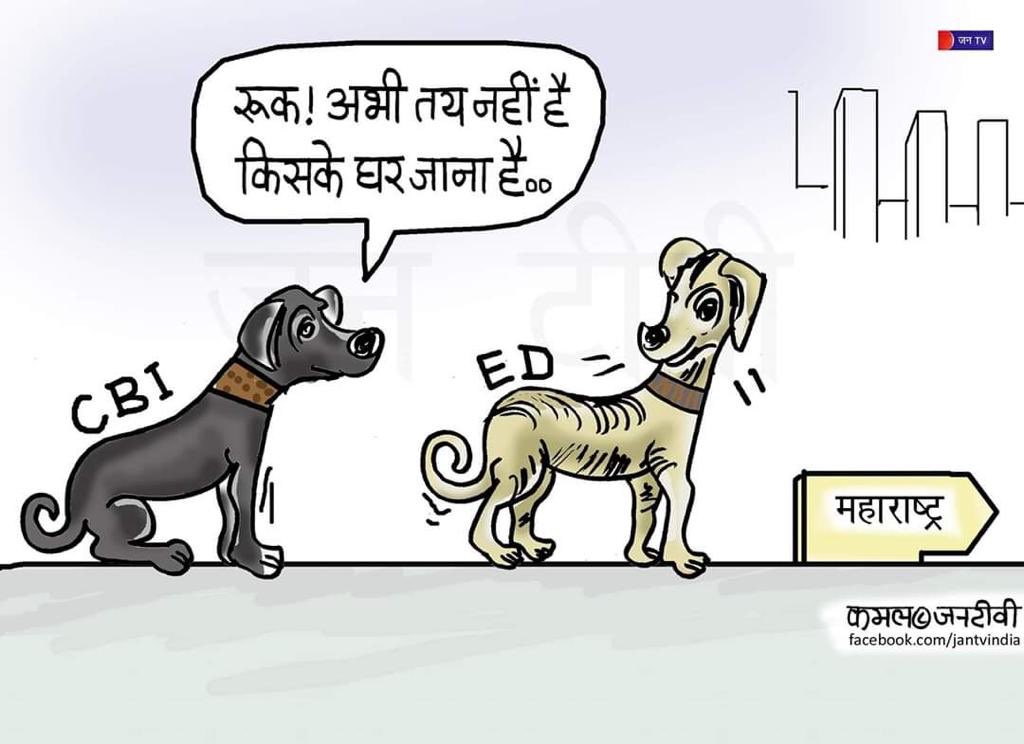SanjayAzadSln's tweet photo. आज ये तो तय हो गया मराठा कभी दिल्ली की सल्तनत के सामने सिर नही झुकाता। https://t.co/DNJl6r6nds