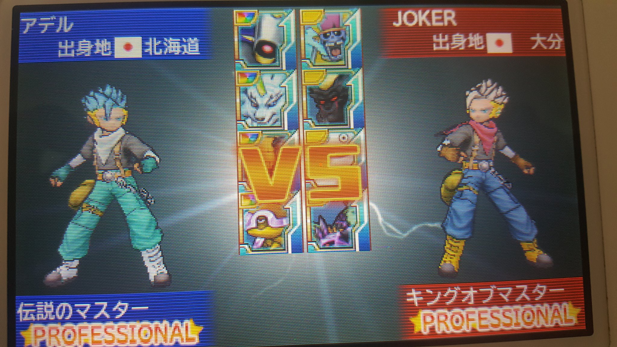 ジョーカー3プロフェッショナル Twitter Search Twitter