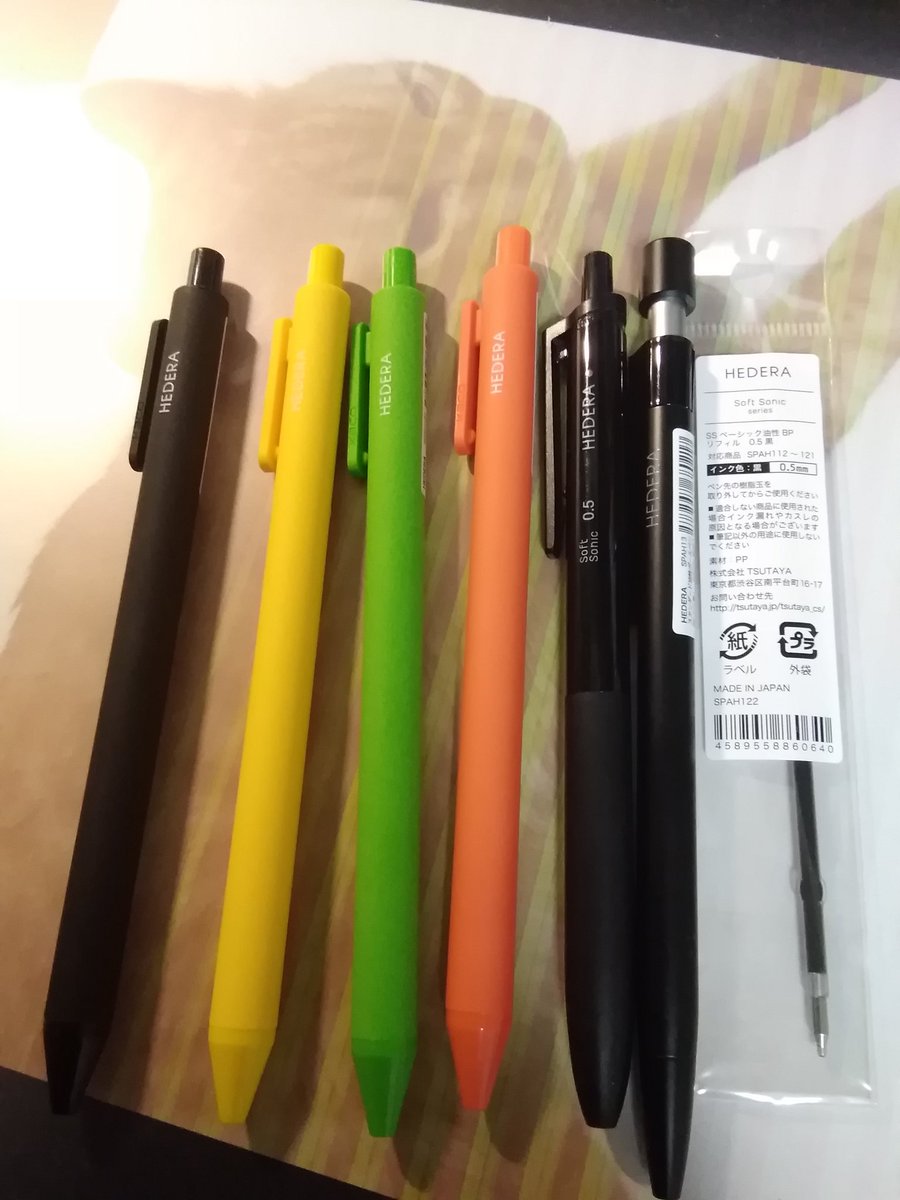 アズーリ32 On Twitter 最近の購入品 1枚目と2枚目 やっと買えたよhederaシリーズ買って気づいたamazonベーシックのボールペンとほぼ同じ 3枚目 ジェットストリーム4 1限定イエローと海外ゼブラzx3c 4枚目 レトリコボールペンとコクヨミー エラベルノ ボールペン
