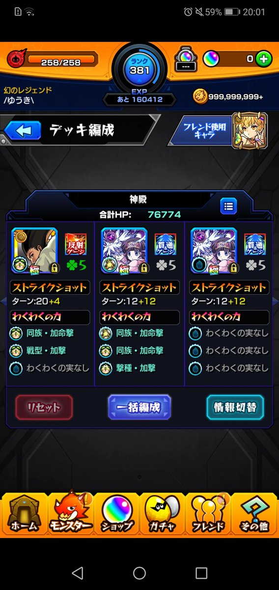 ゆうき On Twitter こんばんは 今日はログインでハンターの書2つ目配布されましたね 早速キルア2体目に使いました D 厳選頑張らねば そしてゴンとキルア2体の厳選を今日はやる予定だけど先に厳選するのどっちにするか迷い中 W とりあえず両者ともに加撃