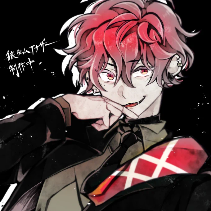 ???

「なんだお前…。

 物欲しそうな顔してんじゃねーよ…。」

#狼ゲームアナザー 制作中 