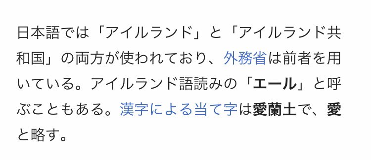 十六丹 そう考えるとスパイクタウンの位置も本島の中で北アイルランドに一番近いしな 多分兄のネズはクイーンズじゃないけど普段 綺麗な英語を使っててパンカーなのでスラングもゴリゴリ出る感じ 意外と訛りはそこまで出てなさそう もう一本英語でやってみる