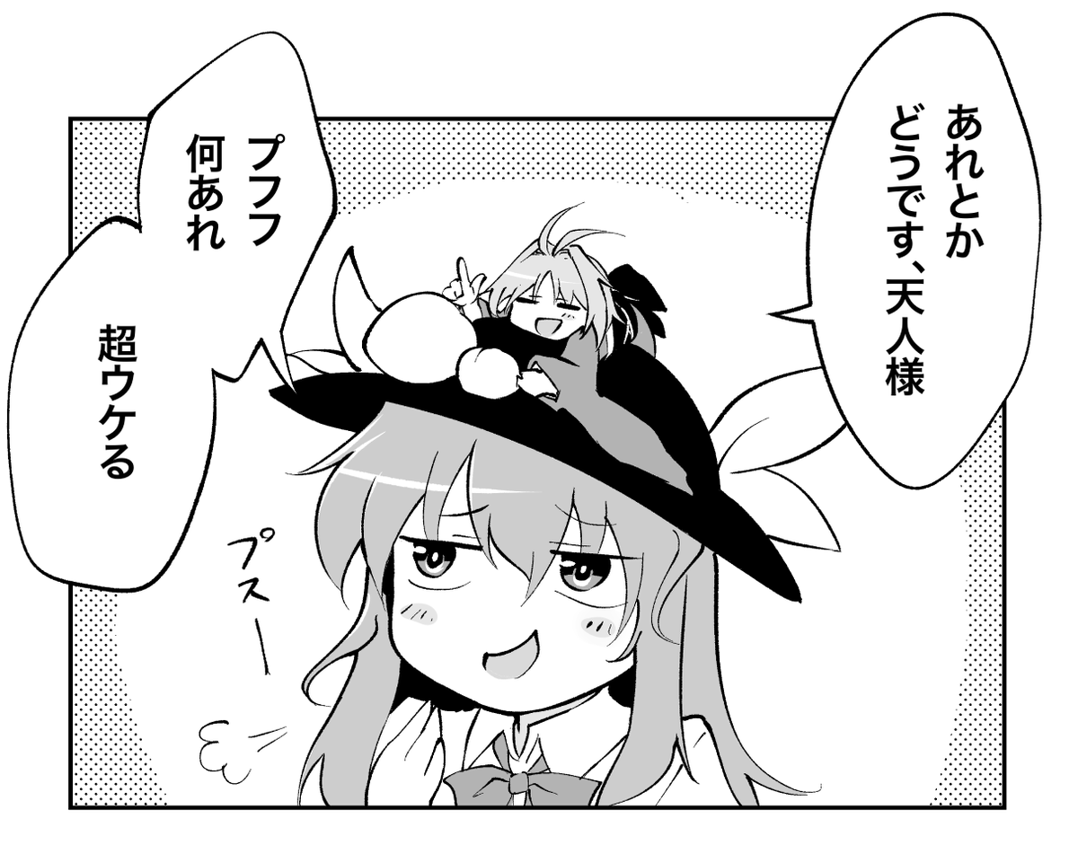 📚同人委託先の詳細

とらのあな🐯
→https://t.co/GiXOuOE8Wz

メロンブックス🍈
→https://t.co/izvDxywqDX

COMIC ZIN
→https://t.co/6htCCpzonD

アキバホビー
→https://t.co/rYrxz7C9CZ 