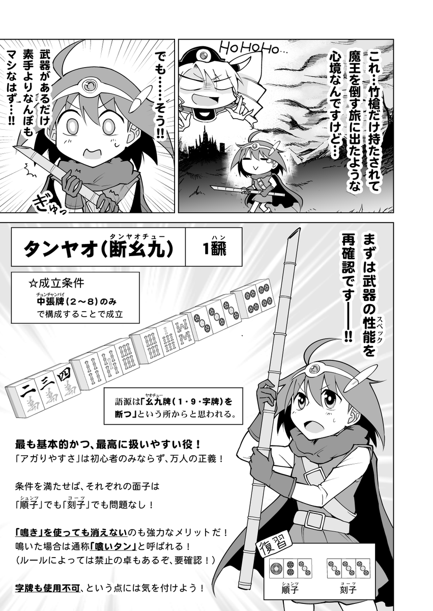 24日に頒布した「青天のハイ!」2巻はBOOK☆WALKERさんにて電子書籍が27日に販売開始、委託販売もCOMIC ZINさんにて近日スタートいたします!(今日荷物送った)
BOOTHのほうだとアクリルキーホルダーも買えますので、そちらもよかったら見てみてね。
#青天のハイ 