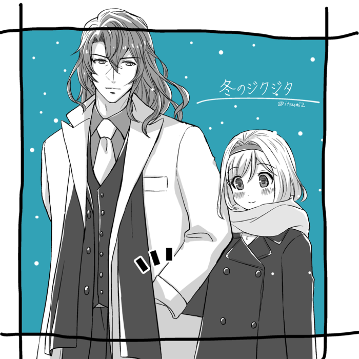 [らくがき] 【ジクジタ】現パロ。寒い日はポケットの中で手を繋いでいてほしい! - いつみのポイピク
https://t.co/7lJswUhNy8 