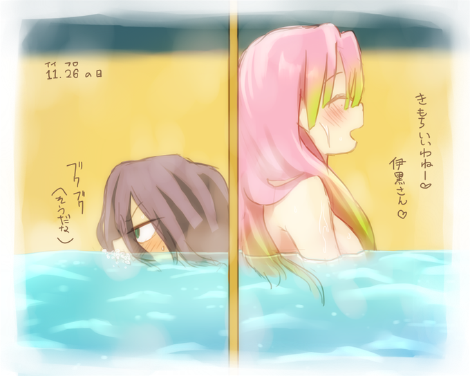 微糖︎🌟10/19東4シ34bさんがTwitterに投稿した甘露寺蜜璃(鬼滅の刃)のイラスト。