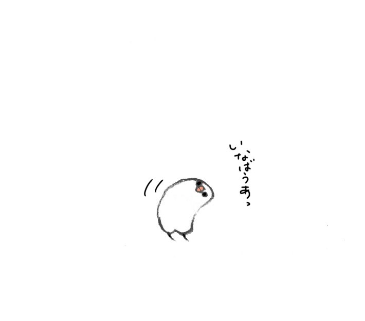 いなばうあっ 
