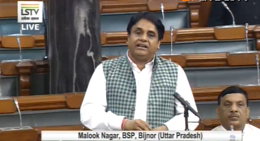 loksabhatv's tweet photo. राष्ट्रीय डिजाइन संस्थान संशोधन विधेयक 2019 पर लोक सभा में चर्चा
#WinterSession #शीतकालीनसत्र
देखने के लिए क्लिक करें https://t.co/dGgA90u8je https://t.co/D4yC1qmyw5