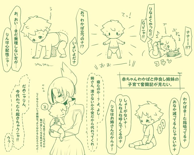 わかばん犬のtwitterイラスト検索結果