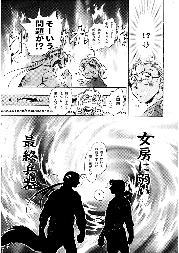 漫画紹介 「術者としての力を見せる宗一郎」

この前後のストーリーがシリーズ第10巻の電子書籍で読めます。本日よりFANZA&メロンブックスからも配信開始。
「竜の飼い方教えます10」

https://t.co/hluRrZXt7Z 