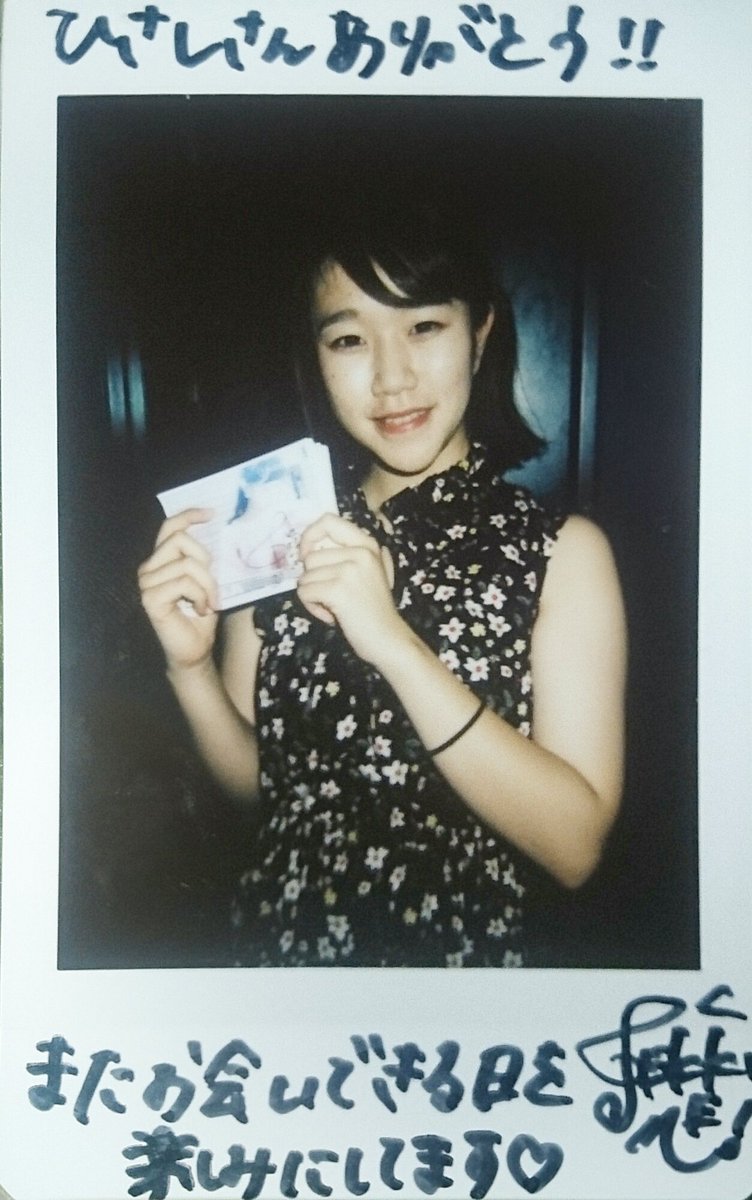 hi_sa_sy's tweet photo. 戸次芽生ちゃん ベッキー
弾き語りだ!!って思ってたらまさかのj-beans わらわら
これは行くしかないと軽率にチェキ行きました(^^;
オリジナル曲も好きな感じでした(ˊᗜˋ)
#戸次芽生
#jbeans https://t.co/QVNL9mzwyf