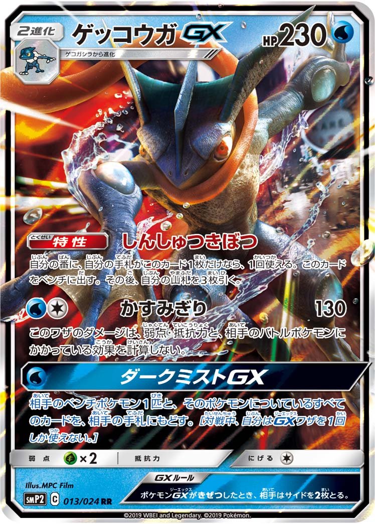 フルコンプ渋谷東口店 En Twitter ポケカ 買取 ゲッコウガgx シンシュツキボツ 1000 マルマインgx 400 ディアルガgx 鋼 150 アルセウス ディアルガ パルキアgx 700 デデンネgx Kanaheiイラスト 10 ブラッキー ダークライgx Sr 500 ブラッキー フルコンプ渋谷東口店 En Twitter ポケカ 買取 ゲッコウガgx シンシュツキボツ 1000 マルマインgx 400 ディアルガgx 鋼 150 アルセウス ディアルガ パルキアgx 700 デデンネgx Kanaheiイラスト 10 ブラッキー ダークライgx Sr 500 ブラッキー