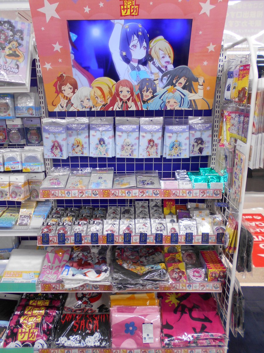 アニメイト横浜ビブレ 4 22 グラッテ グランドオープン A Twitter ゾンビランドサガ情報 ただいま Tv ゾンビランドサガ フランシュシュ The Best の発売を記念して キャストサイン入りtシャツ を展示中ハマ さらに グッズフロアでは イベント