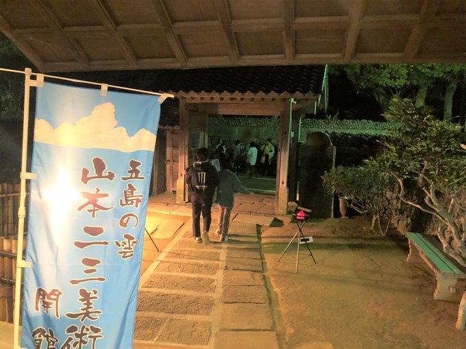 大ばらかもん展 In 山本二三美術館 長崎 12 4 2 24 大規模特別展示開催