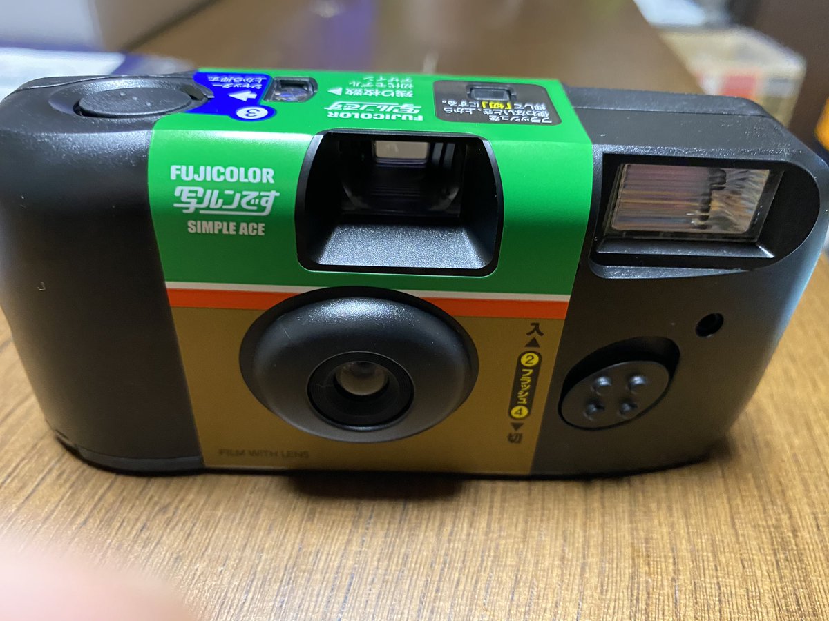 子どもが中学の修学旅行に行くのに，カメラは，写ルンですだけ！って