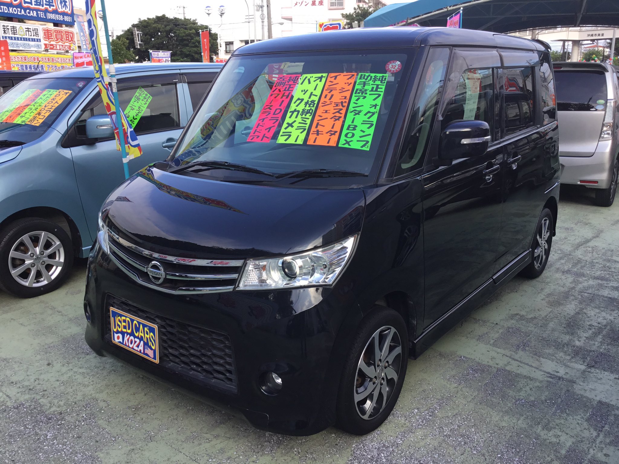 コザ自動車 F2kbcpwba7are6q Twitter